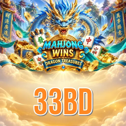 33bd Comparison