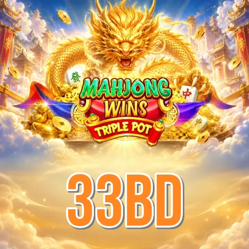 Performance Analysis - 33bd Benchmark Results